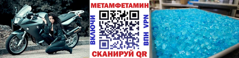 закладки  дарк нет как зайти  Метамфетамин винт  Кимры 
