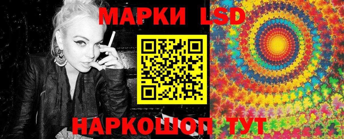 Кимры  Наркотические марки 1500мкг  Вход с VPN 