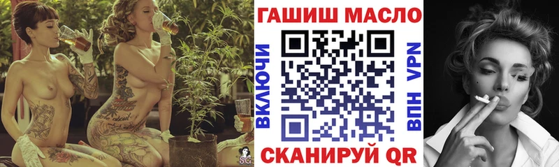 где купить наркоту площадка телеграм ТГК вейп с тгк Кимры