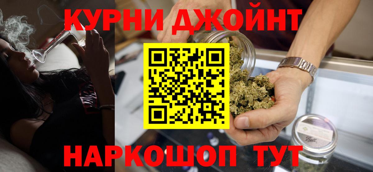 Кимры  Конопля Amnesia  Бошки Шишки Bruce Banner  Вход с VPN  Шишки марихуана Ganja 